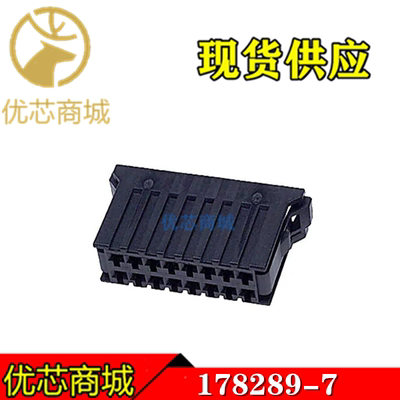 TE/AMP泰科连接器 178289-7 D-3 16孔胶壳 间距3.81mm 原装现货