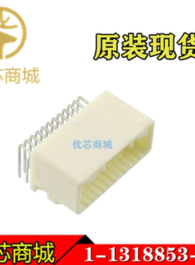 TE/AMP泰科连接器 1-1318853-3 插座针座24Pin 间距2.2mm 现货