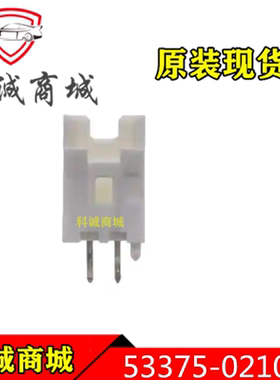533750210  53375-0210  MOLEX  2P间距2.5mm针座连接器