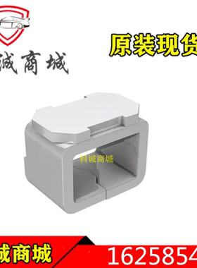 1625854-2   TE泰科连接器  测试环护套 接插件  原装现货