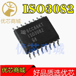 ISO3082 ISO3082DW 驱动器RS-485/RS-422 ISO3082DWR SOP-16