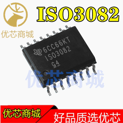 ISO3082 ISO3082DW  驱动器RS-485/RS-422  ISO3082DWR SOP-16