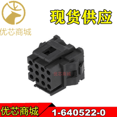 TE/AMP泰科连接器1-640522-0