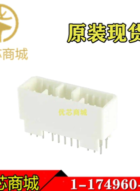 TE/AMP泰科连接器 1-174960-1 插座针座20Pin 原装接插件 现货