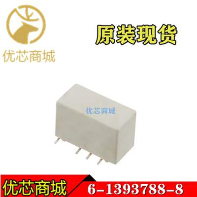TE/AMP泰科连接器 6-1393788-8 继电器 信号继电器2A 原装现货