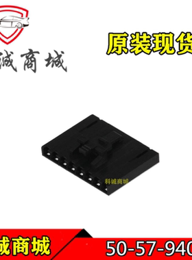 50-57-9408 5057-9408 50579408 Molex/莫仕连接器 胶壳 8P 现货