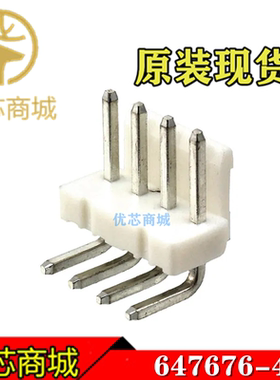 TE/AMP泰科连接器 647676-4 插座针座4Pin 间距3.96mm 弯针 现货