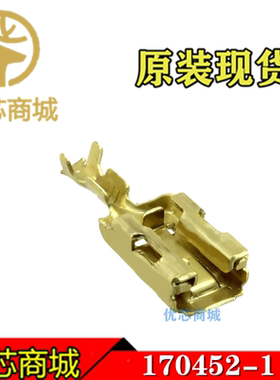 TE/AMP泰科连接器 170452-1 压接端子 线规20-22AWG 原装插针现货