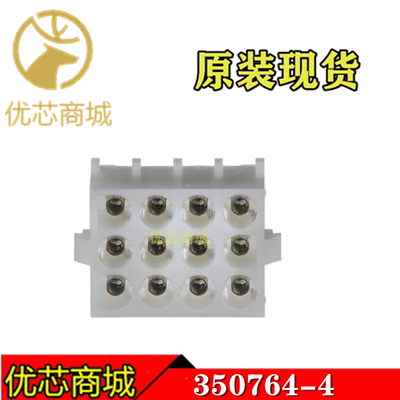 TE/AMP泰科连接器 350764-4 插座12Pin 间距6.35mm 原装现货