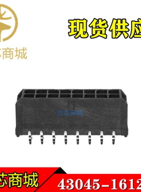 MOLEX连接器 43045-1612 430451612 插座针座16P 间距3mm 现货