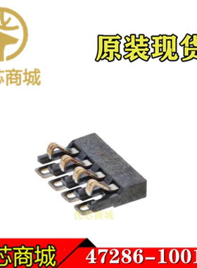 MOLEX连接器 47286-1001 472861001 电池触点4Pin 间距2mm 现货