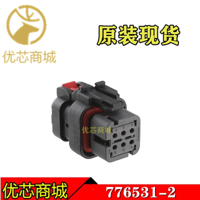 TE/AMP泰科连接器 776531-2 压接端子胶壳6Pin 间距4.5mm 现货