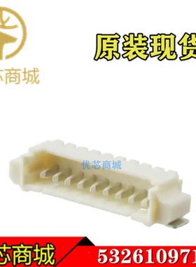 MOLEX连接器 532610971 53261-0971 卧贴针座9P 间距1.25mm 现货