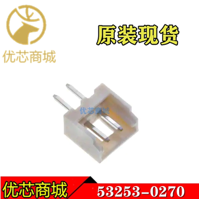MOLEX连接器 532530270 53253-0270 插座针座2Pin 间距2mm 现货