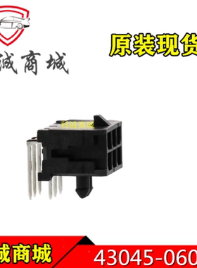 430450600   43045-0600    MOLEX  6P 间距3mm 针座连接器 原装