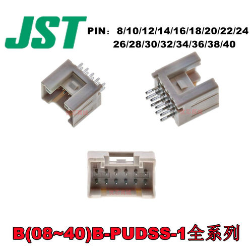 B24B/B26B/B28B-PUDSS-1(LF)(SN)