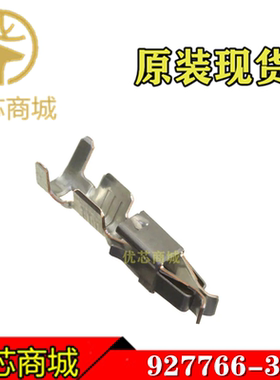 TE/AMP泰科连接器 927766-3 压接端子插针 线规13-17AWG 原装现货