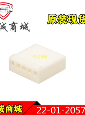 22012057  2201-2057  22-01-2057  MOLEX  5P间距2.54mm端子胶壳
