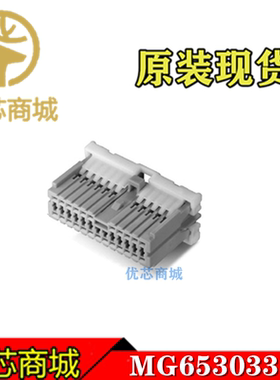 韩国KET连接器 MG653033 端子胶壳 接插件外壳 原装现货