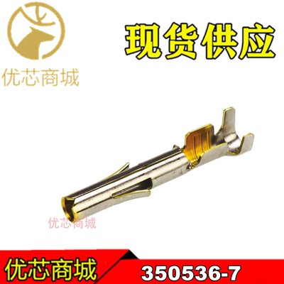 TE/AMP泰科连接器350536-7