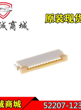 52207-1233 522071233 MOLEX/莫仕连接器 针座插座 12PIN 现货
