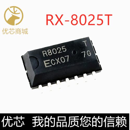 RX8025T-UC RX8025 贴片 实时时钟芯片  SOP-14  RX8025T/UC