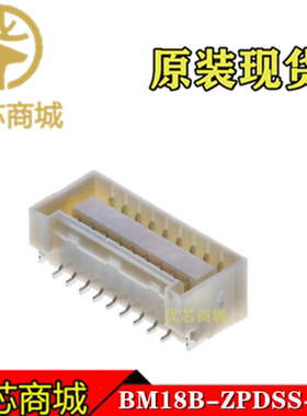 JST连接器 BM18B-ZPDSS-TF(LF)(SN) 立贴针座18P 间距1.5mm 现货
