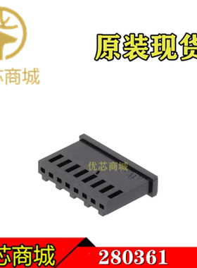 TE/AMP泰科连接器 280361 端子胶壳8Pin 间距2.54mm 原装现货