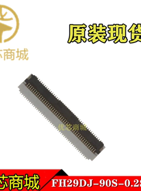 HRS连接器 FH29DJ-90S-0.2SHW 0.2MM 90Pin FPC翻盖下接 现货