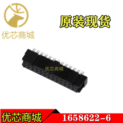 TE/AMP泰科连接器 1658622-6 IDC插座针座26Pin 间距2.54mm 现货