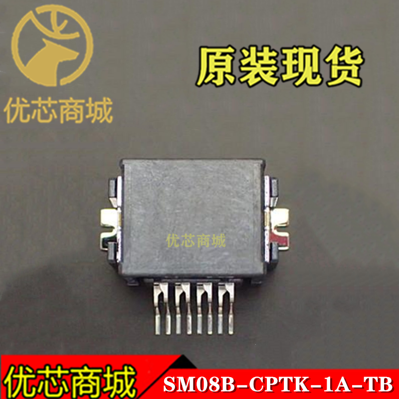 JST连接器 SM08B-CPTK-1A-TB 插座针座8Pin 间距2mm 原装现货