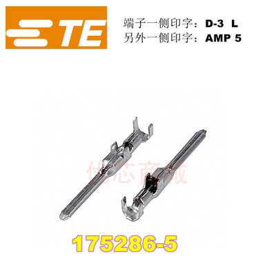 D-3LAMP5压接端子175286-5