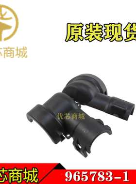 TE/AMP泰科连接器 965783-1 帽盖 接插件外壳连接器附件 原装现货