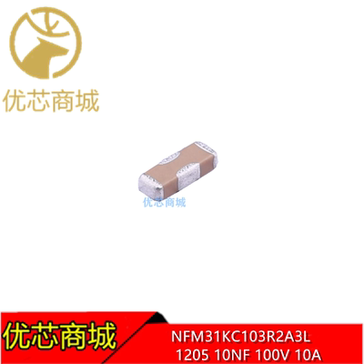 滤波电容 NFM31KC103R2A3L 馈通式电容器 1206 10NF 100V 10A