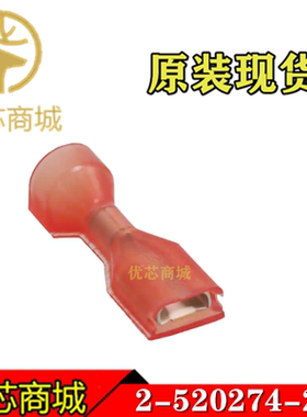 TE/AMP泰科连接器 2-520274-2 压接端子 线规18-22AWG 原装现货