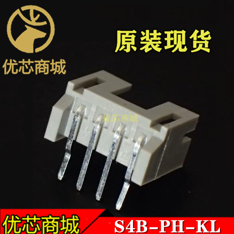 JST连接器 S4B-PH-KL 插座针座4Pin 间距2mm 原装现货