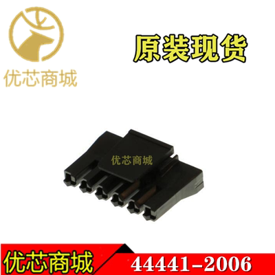 MOLEX连接器 444412006 44441-2006 端子胶壳6Pin 间距7.5mm 现货
