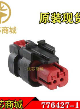 TE/AMP泰科连接器 776427-1 端子胶壳2Pin 间距4.5mm 原装现货