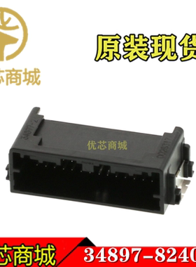 MOLEX连接器 34897-8240 348978240 插座针座24Pin 间距2mm 现货