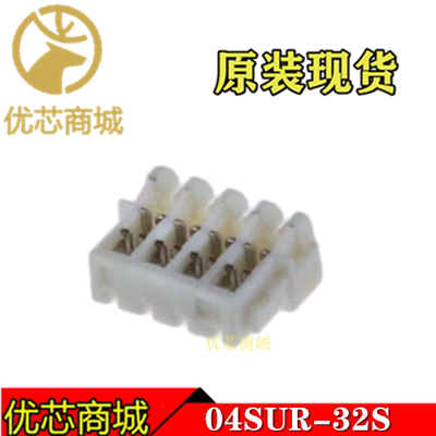 JST连接器 04SUR-32S IDC牛角插座4Pin 间距0.8mm 原装现货