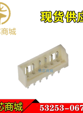 MOLEX连接器 53253-0670 532530670 插座针座6Pin 间距2mm 现货