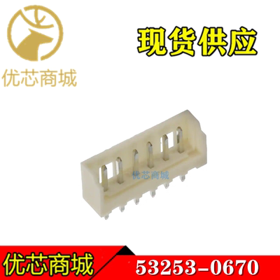 MOLEX连接器 53253-0670 532530670 插座针座6Pin 间距2mm 现货