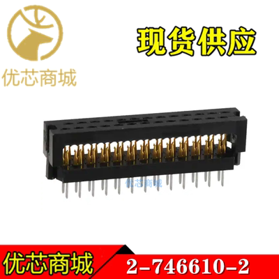 TE/AMP泰科连接器 2-746610-2 插座针14Pin 原装接插件现货