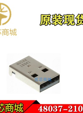 MOLEX连接器 480372100 48037-2100 USB 2.0插座 4Pin 原装现货