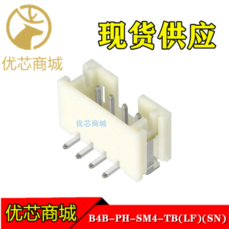 B4B-PH-SM4-TB JST连接器 B4B-PH-SM4-TB(LF)(SN)  插座4P间距2mm