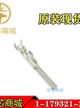 TE/AMP泰科连接器 1-179321-2 压接端子 线规16-20AWG 原装现货