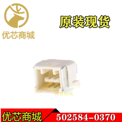 MOLEX连接器 502584-0370 5025840370 插座针座3Pin 间距1.5mm