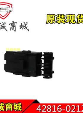 428160212  42816-0212   MOLEX   2P间距10mm 连接器 原装现货