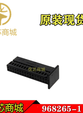 TE/AMP泰科连接器 968265-1 端子胶壳32Pin 间距2.54mm 原装现货