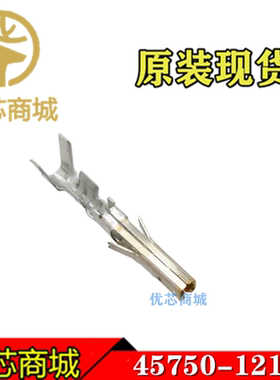 MOLEX连接器 45750-1211 457501211 压接端子 线规18-20AWG 现货